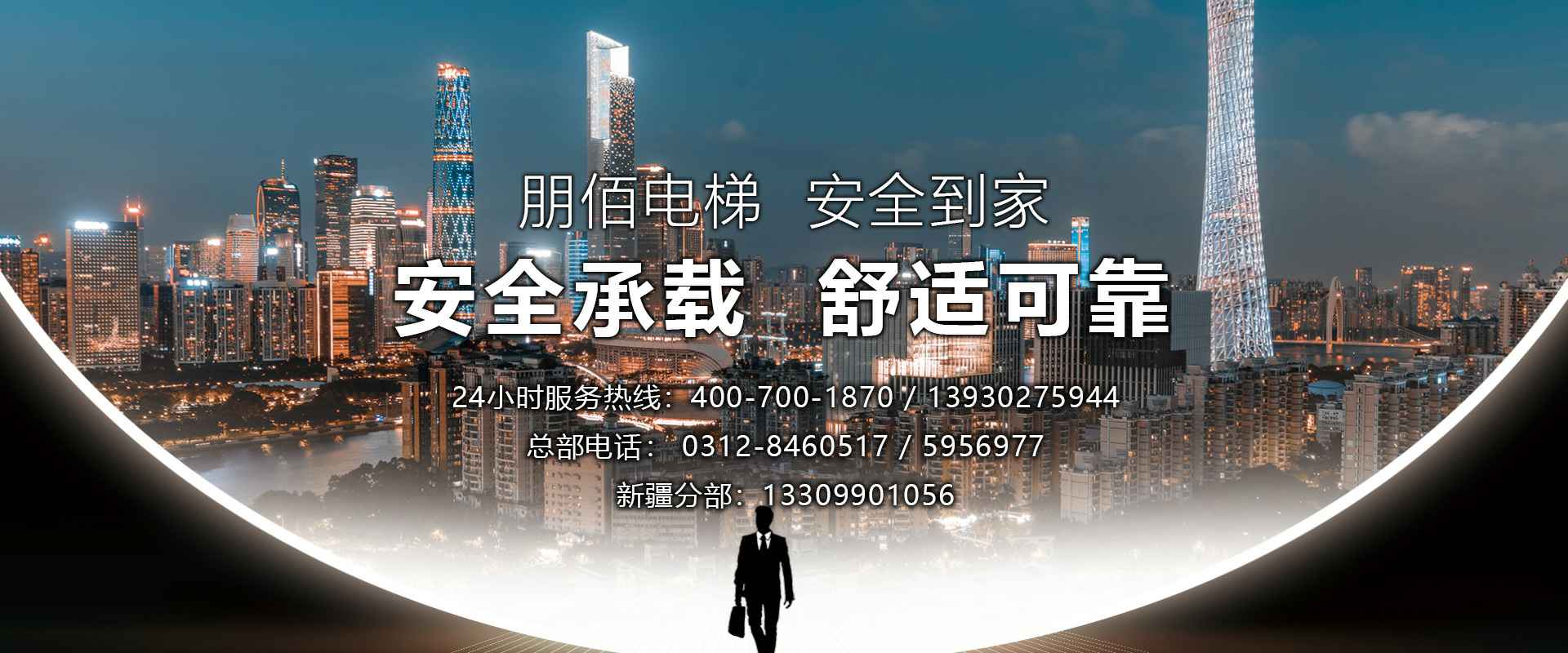 �ǿ��������ǿ���վ���߹�������-�ǿ�(�й�)