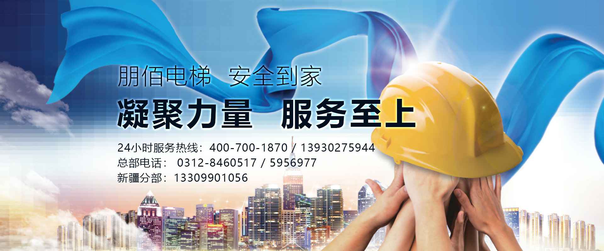 �ǿ��������ǿ���վ���߹�������-�ǿ�(�й�)