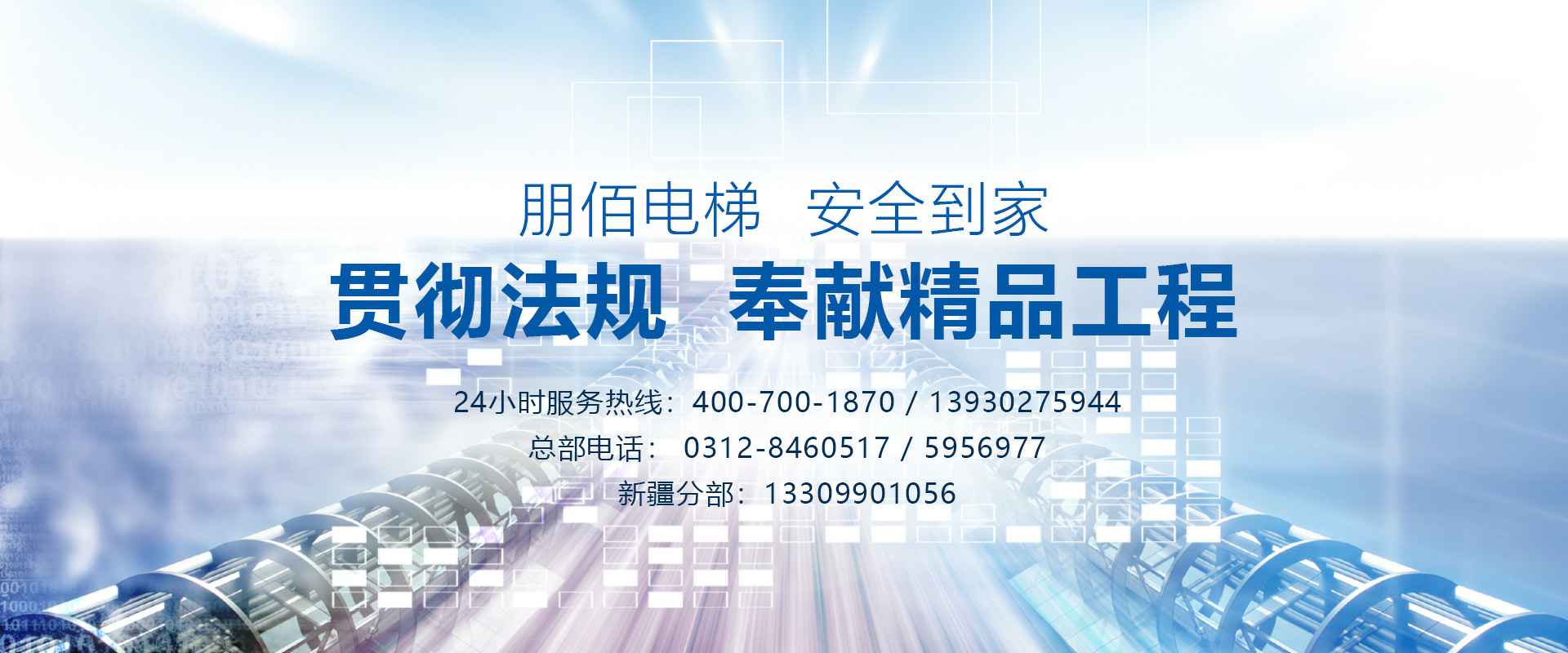 �ǿ��������ǿ���վ���߹�������-�ǿ�(�й�)